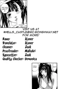 [Yonekura Kengo] The Yellow Hearts 1 [English] [Hell's Castle]