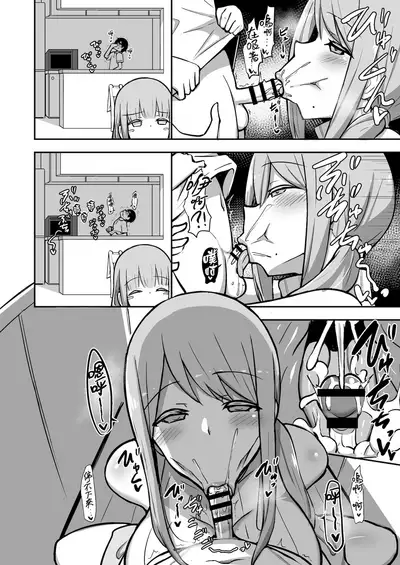 [Starmine18 (HANABi)] Ara-ara Mama to Seikou | 與啊啦啊啦媽媽的性交 [Chinese] [漢化組漢化組×夢中璞影] [Digital]