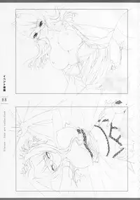 11eyes Tokusei Settei Shiryou Shuu