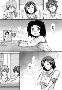 COMIC Mugen Tensei 2014-12