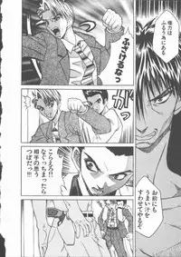 [Ibu Hidekichi] Himawari no Saku Mise