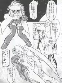 (C56) [SXS (Hibiki Seiya, Ogami Wolf, Ruuen Rouga)] COCONUT MILK (To Heart)