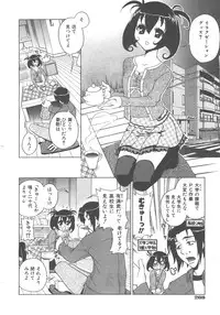 COMIC AUN 2007-12 Vol. 139