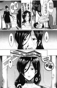 [Fan no Hitori] Dolls [Chinese]