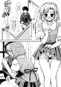 COMIC AUN 2006-01 Vol. 116