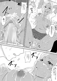 [Mikezoutei] Fuuzoku Bitch to Kashita Oyako no Monogatari