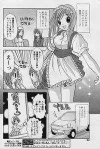 Comic Papipo 2006-04