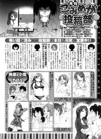 COMIC Megastore 2008-09