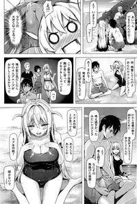COMIC Kairakuten BEAST 2015-07