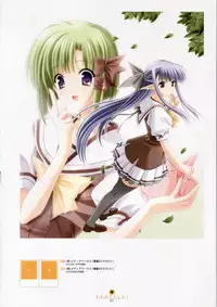 [設定資料集]SHUFFLE! Visual Fan Book