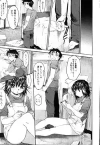 Bishoujo Teki Kaikatsu Ryoku 2006 Vol.10