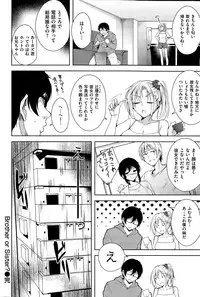 COMIC Kairakuten BEAST 2015-03