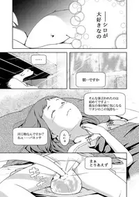 [Jukuseiya Koubou (Hamunohito)] Tentacle Tamer! Episode 2 [Digital]