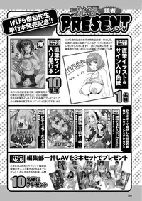 COMIC Purumelo 2012-05 [Digital]