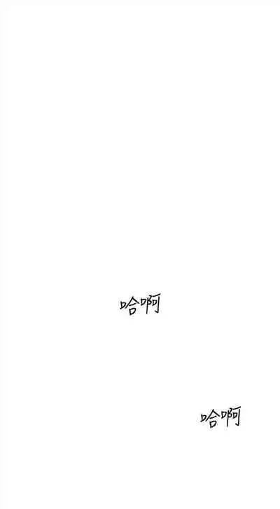 [夜行星 & 柚子] 重考生 1-110 官方中文（完結）