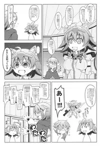 (COMIC1☆14) [Oremuha X (Kikuchi Tsutomu)] Saraba Imouto! Diver Nami, Akatsuki ni Shisu (Gundam Build Divers)