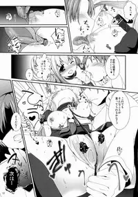 (C88) [melty strawberry pink (Yuncha*)] Unmei no Akaiito. (Kantai Collection -KanColle-)