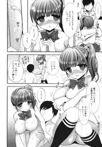 COMIC 0EX Vol. 28 2010-04