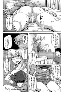 COMIC Kairakuten BEAST 2015-07