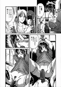 [Fujita Jun] Toshiue no Onna - An Older Woman