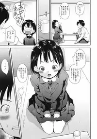 COMIC LO 2017-08 [Digital]