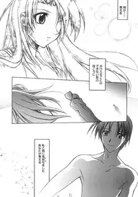 [Suzudama Renri] bluesky melody