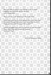 (C81) [Aigan Shounen (Hanamura Shikika)] Rental! Nyannyan (VOCALOID) [English] [Otokonoko Scans]