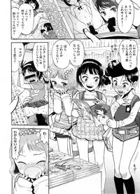 COMIC Megastore 2008-09