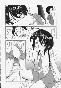 [Charlie Nishinaka] Baby Hips