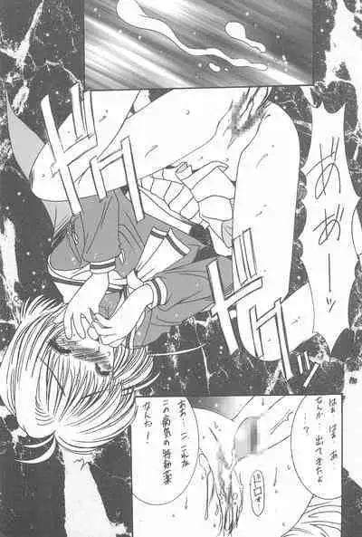 Momoiro Settoudan Vol. 2