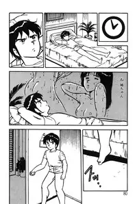 [Shinozaki Rei] Onee-san wa Sensei!