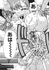 [Tom Tamio] Inran Jokyoushi Shounen Kari