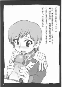 (COMIC1☆4) [PLANET PORNO (Yamane)] Spiritual Healing (Gundam Unicorn)