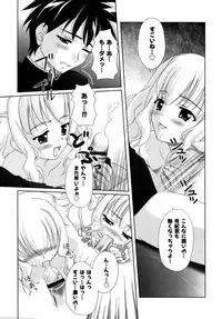 Colorful Drops 2005-12 Vol. 1