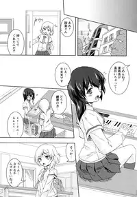 [Anthology] Ao Yuri -Story Of Club Activities-