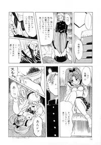 [MACKY] ScrambleAge