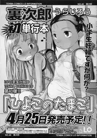 Comic LO 2007-04 Vol. 37