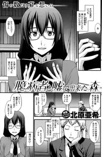 COMIC Kairakuten BEAST 2015-05