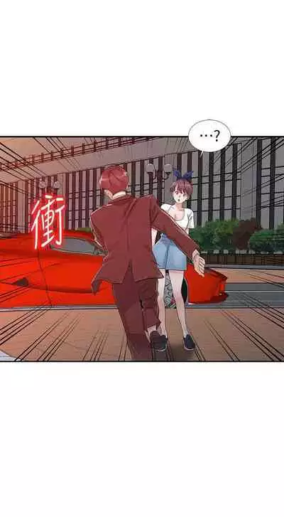 爸爸的女人 1-30