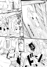 救世主と救済者