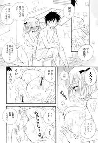 [Anthology] Doki ga Mune Mune Chichimusume