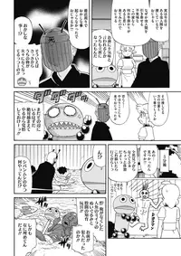 COMIC HOTMILK 2017-04 [Digital]