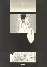 [Anthology] Pai;kuu Dairokugou