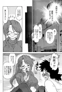 COMIC HOTMiLK 2010-12