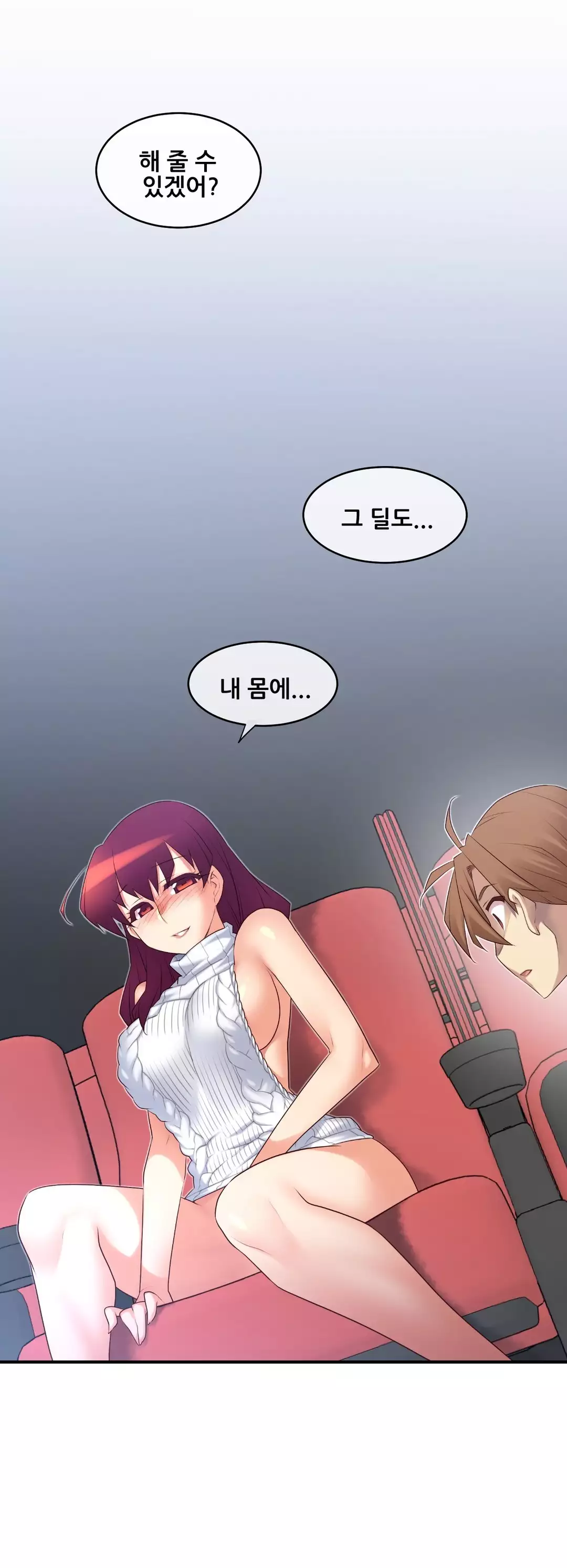 Master in My Dreams Ch.90-120