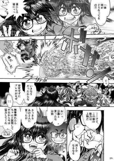 Synchronous Virgin 2 01