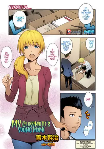 [Aoki Kanji] Doukyuusei no Wakai Haha | My Classmate's Young Mom (Web Manga Bangaichi Vol. 1) [English] [fraudia] [Colorized]