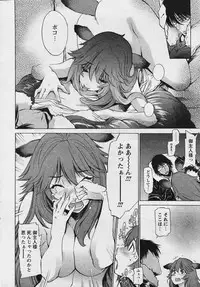 Comic Papipo 2006-04