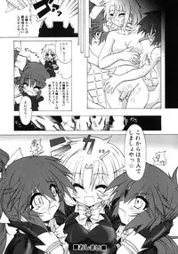 [Anthology] Futanarikko Lovers 4