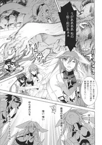 [Anthology] Slave Heroines Vol.15